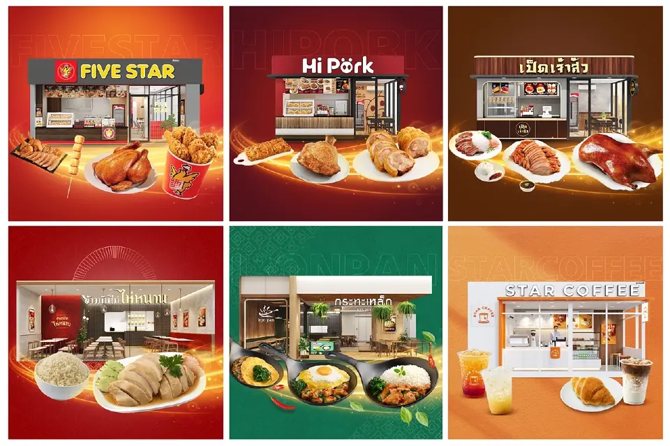 6 Brands of FIVE STAR