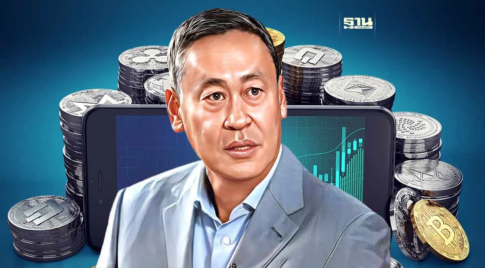 ภาพประกอบข่าวนโยบาย แจกเงินดิจิทัล 10,000 บาท ผ่าน Digital Wallet