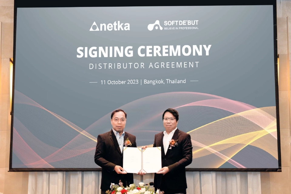 &quot;ซอฟท์เดบู-เน็ตก้า ซิสเต็ม&quot;รุกปูทางซอฟต์แวร์ไทยสู่สากล 