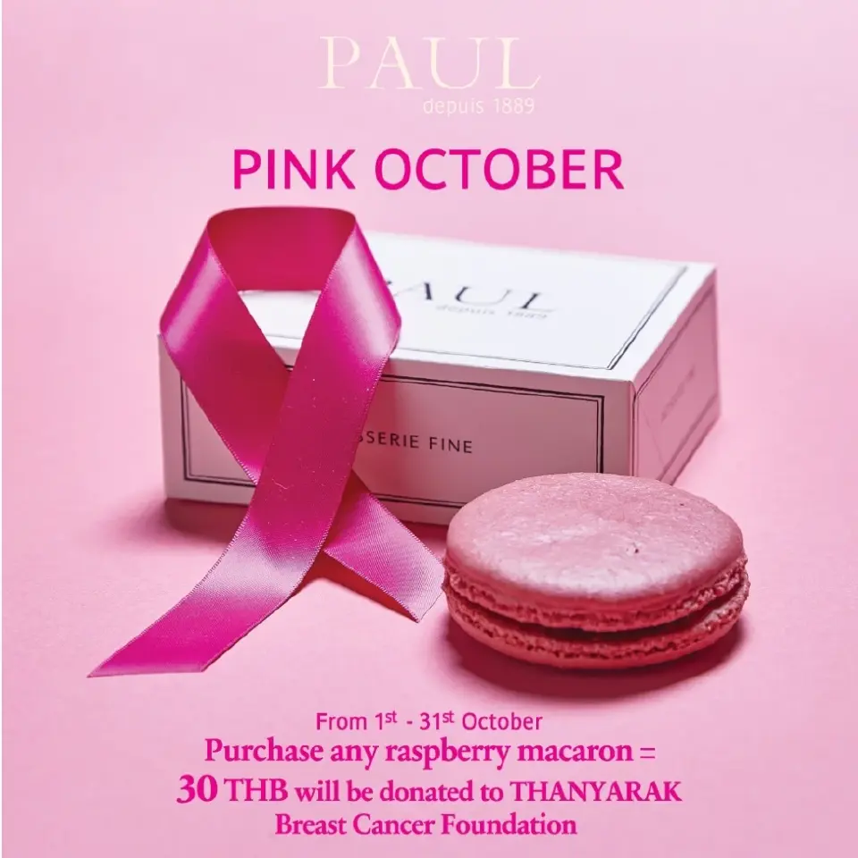 มูลนิธิถันยรักษ์ฯ จับมือ PAUL Thailand จัดแคมเปญ “PINK OCTOBER” ต้านภัยมะเร็งเต้านม