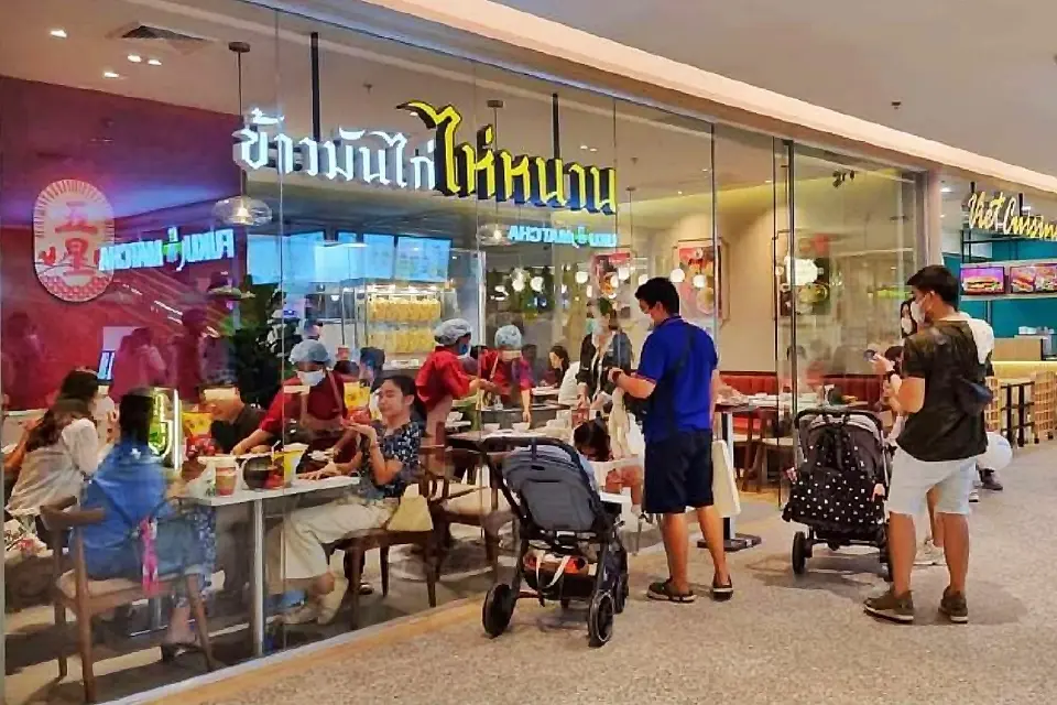 ข้าวมันไก่ไห่หนาน