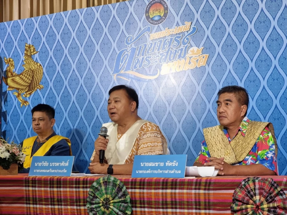 "ตักบาตรพระสงฆ์ทางเรือ" ปากเกร็ด นนทบุรีจัดใหญ่ 27-28 ต.ค.66