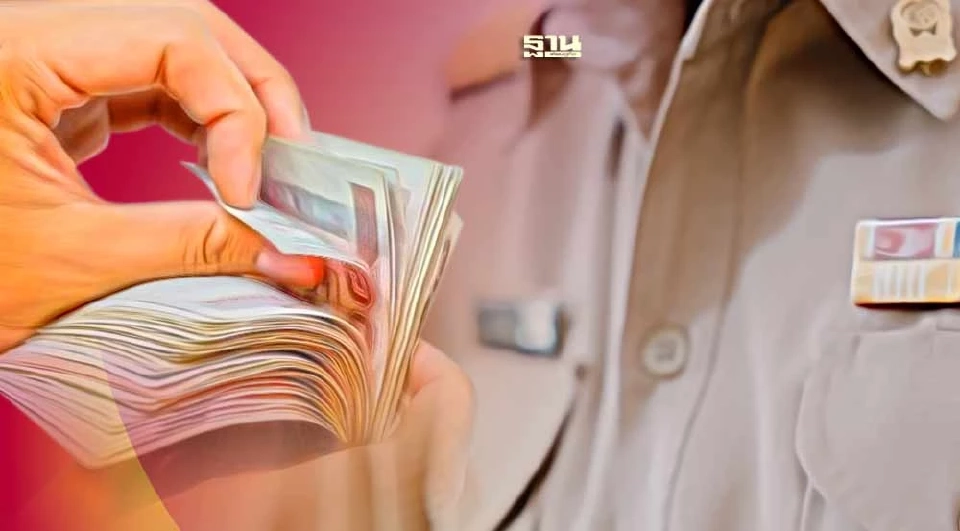 สินเชื่อข้าราชการครู 2566 