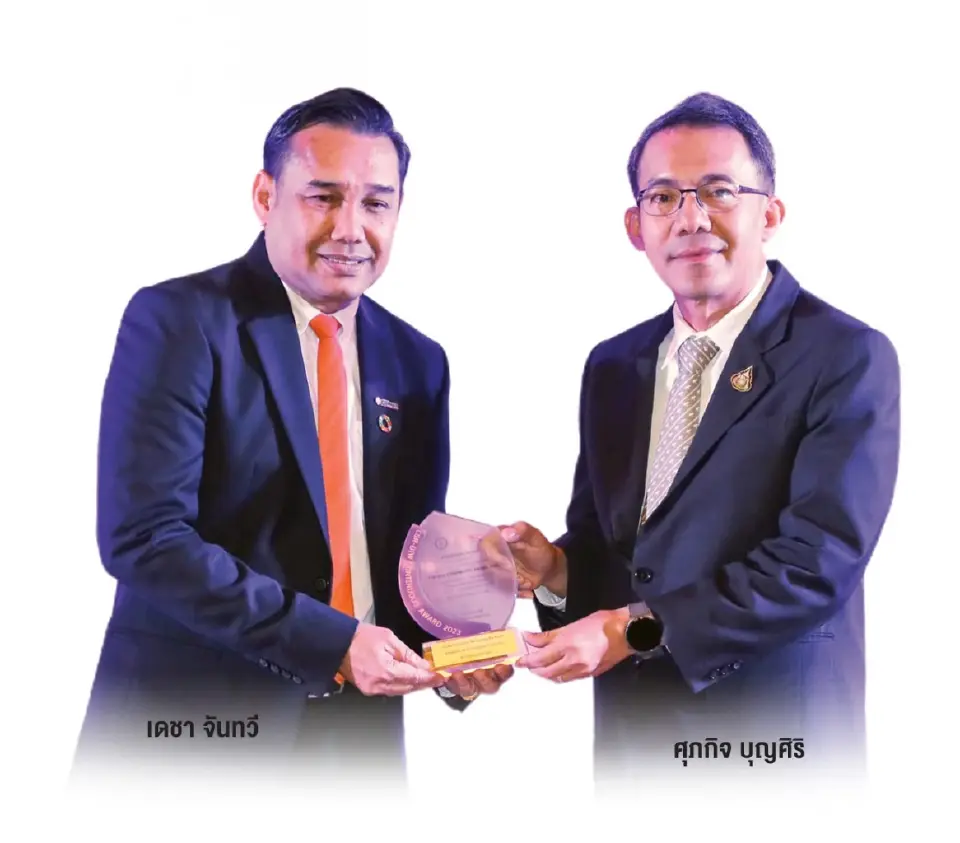 CKPower  คว้า CSR-DIW Continuous Award 2023 ปีที่ 2 