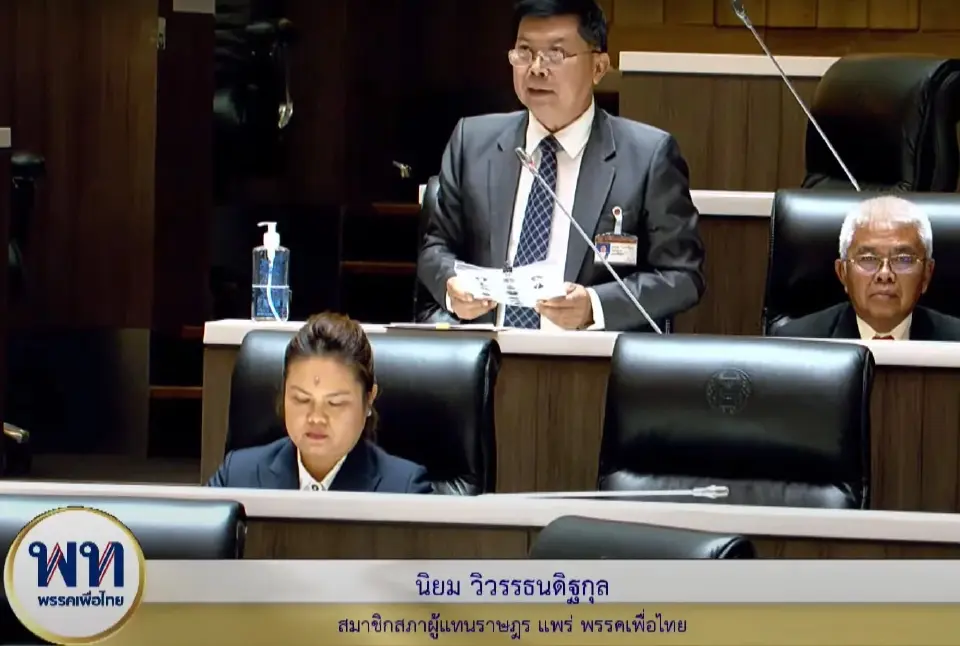 สส.ประสานเสียงจี้รัฐทบทวนภาษีช่วยเหลือชาวไร่ยาสูบ-ยาเส้น