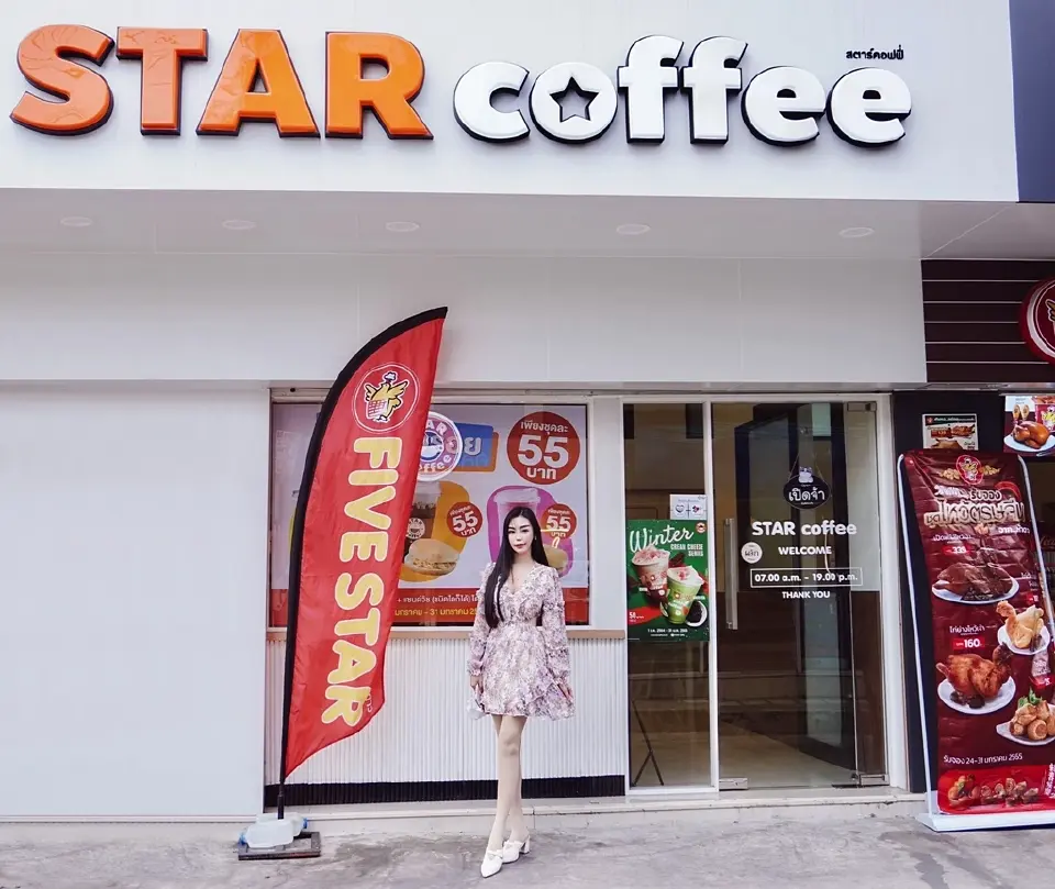 STAR coffee