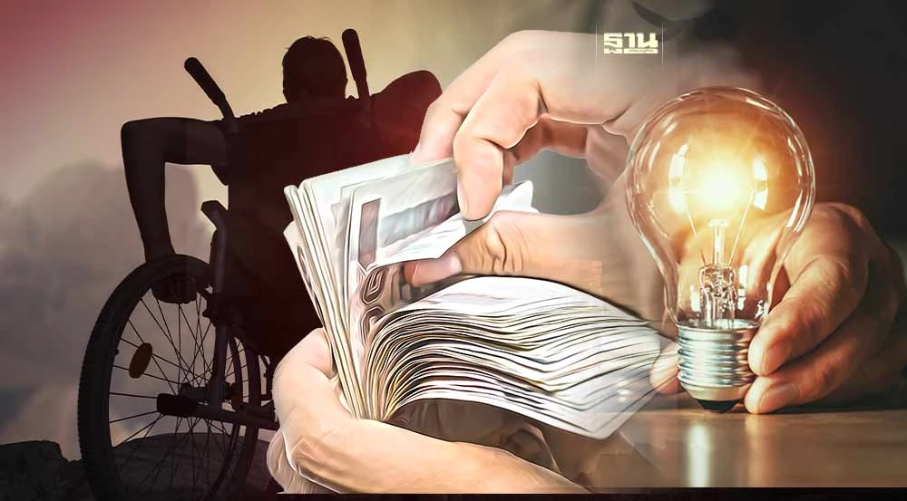 ภาพประกอบ วิธียื่นขอรับเงินค่าอุปกรณ์ผู้พิการ จากอุบัติเหตุที่เกิดจากการใช้รถใช้ถนน 2566