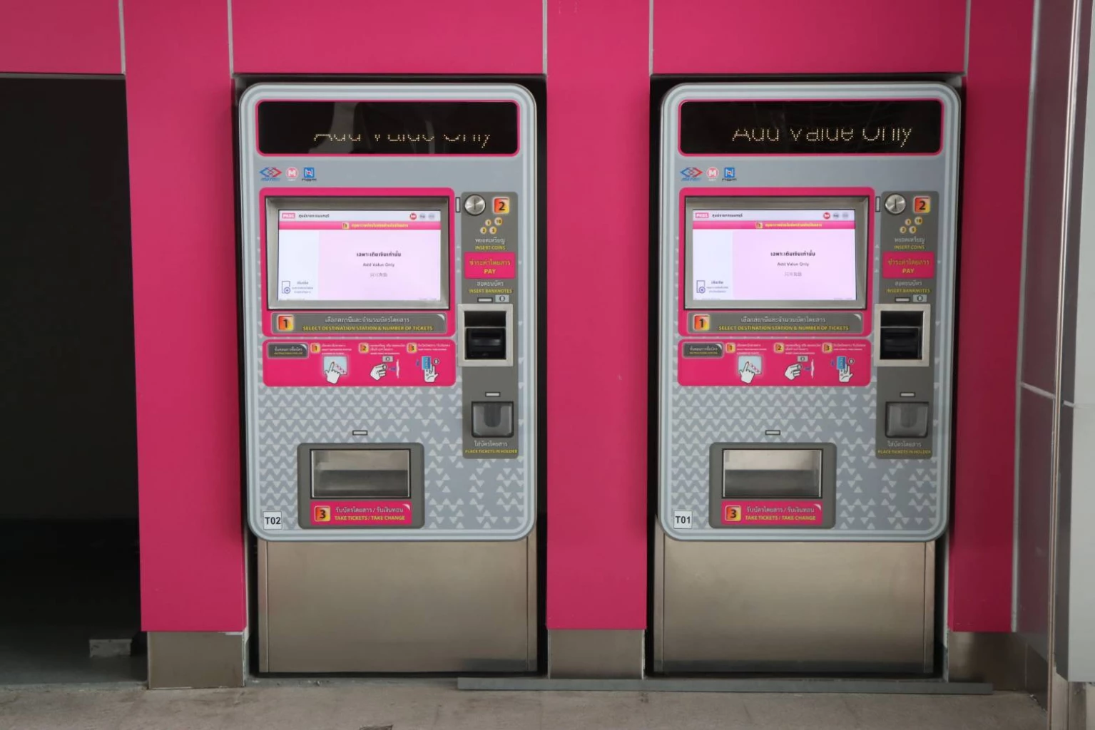 ข่าวดี  “รถไฟฟ้าสายสีชมพู” เปิดให้บริการ 18 ธ.ค.นี้