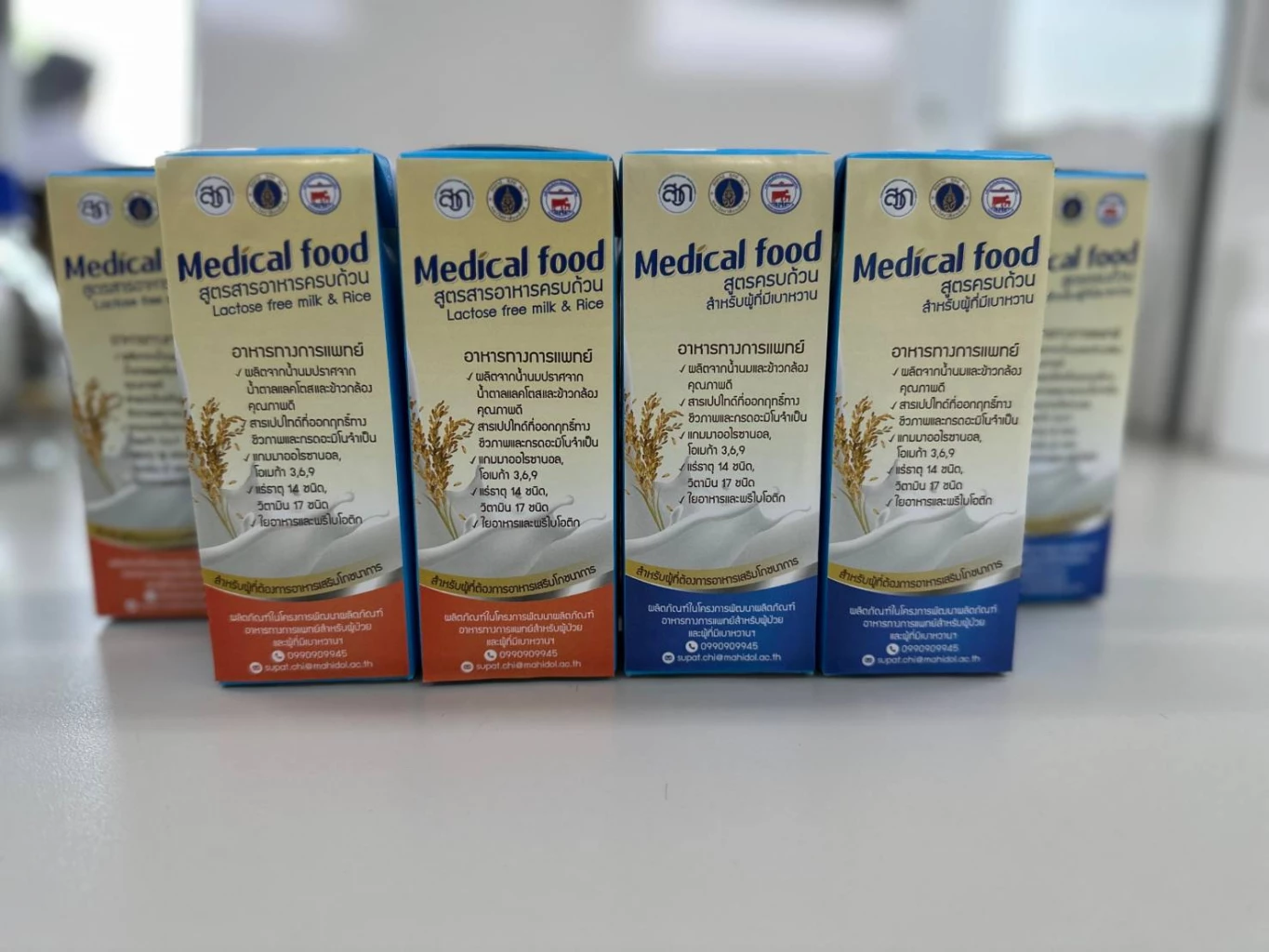 DPO prepares to launch  medical products  For diabetic patients, substitute for imported