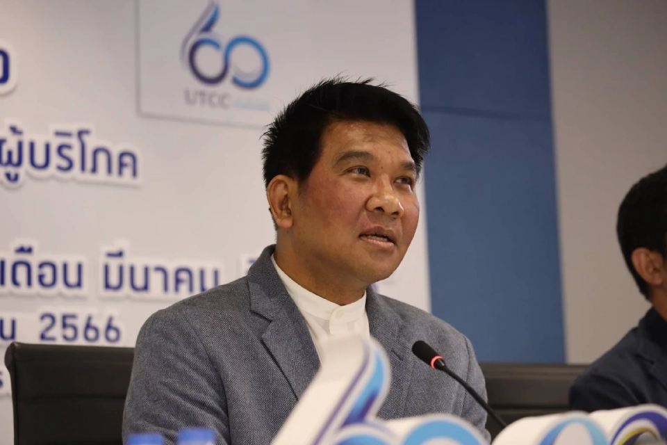 นายธนวรรธน์ พลวิชัย ประธานที่ปรึกษาศูนย์พยากรณ์เศรษฐกิจและธุรกิจ มหาวิทยาลัยหอการค้าไทย