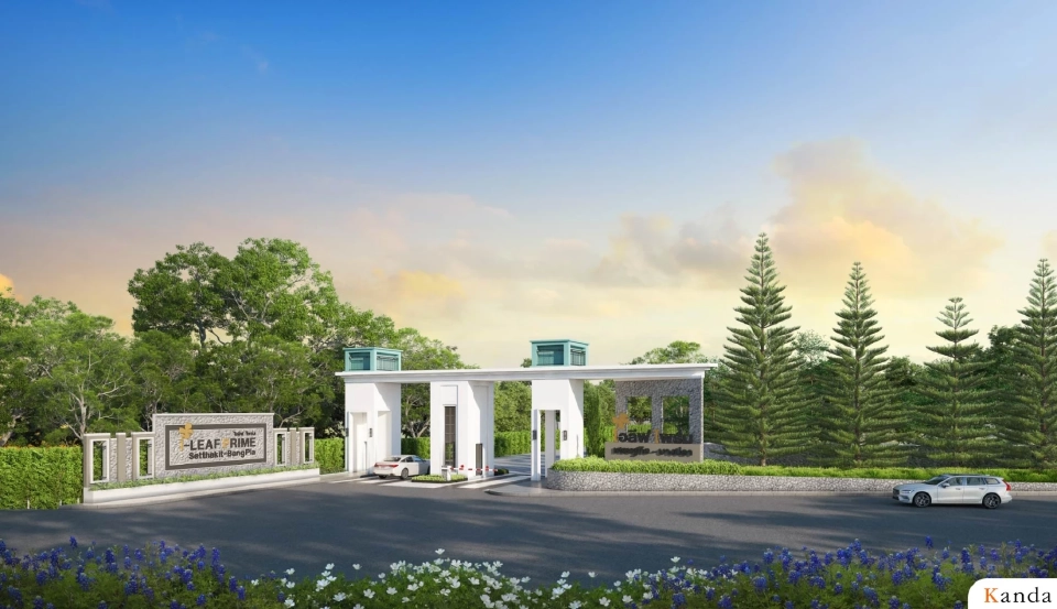 ซุ้มโครงการ