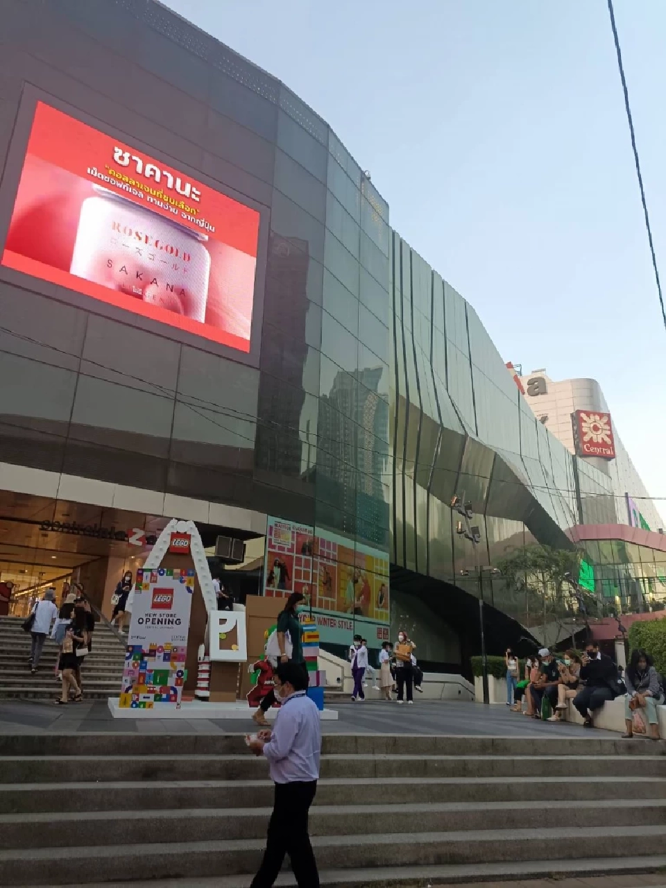 ศูนย์การค้าเซ็นทรัล ลาดพร้าว