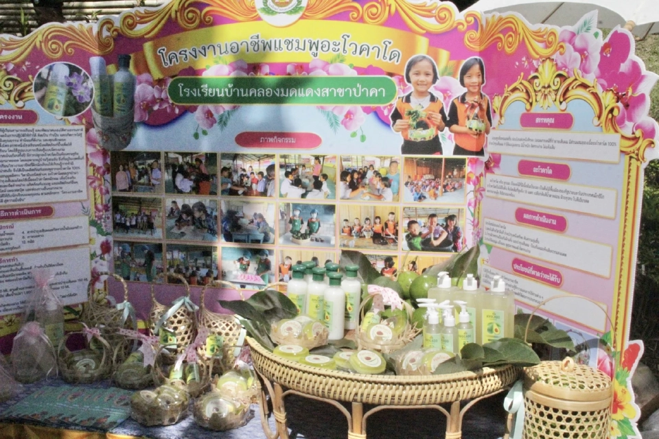 สถานีพัฒนาการเกษตรที่สูง ต่อยอดสู่โรงเรียนผลิต แปรรูป พร้อมจำหน่าย