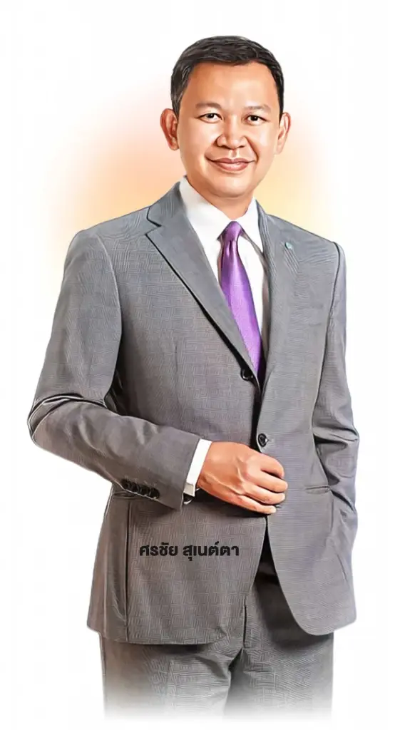 นายศรชัย สุเนต์ตา ผู้ช่วยผู้จัดการใหญ่ ผู้บริหารฝ่าย Investment Office and Product Function กลุ่มธุรกิจ Wealth ธนาคารไทยพาณิชย์