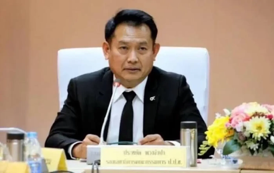 นายประหยัด พวงจำปา