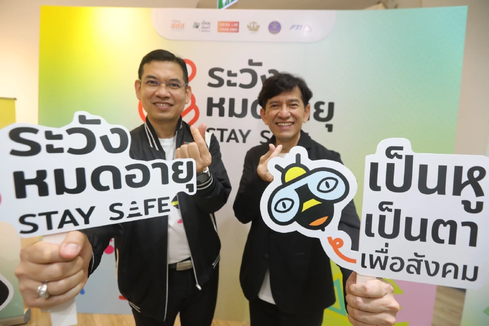 ดันสาทร ถนนปลอดอุบัติเหตุ สสส.-กทม. หนุนเครือข่าย เป็นหูเป็นตาเพื่อสังคม