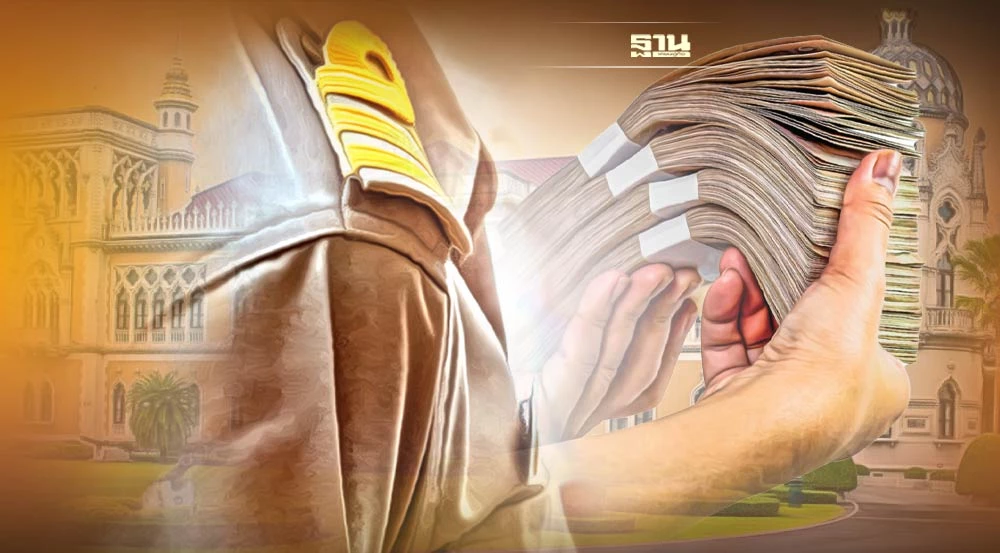 ภาพประกอบข่าว มติครม. ไฟเขียว ขึ้นเงินเดือนข้าราชการ