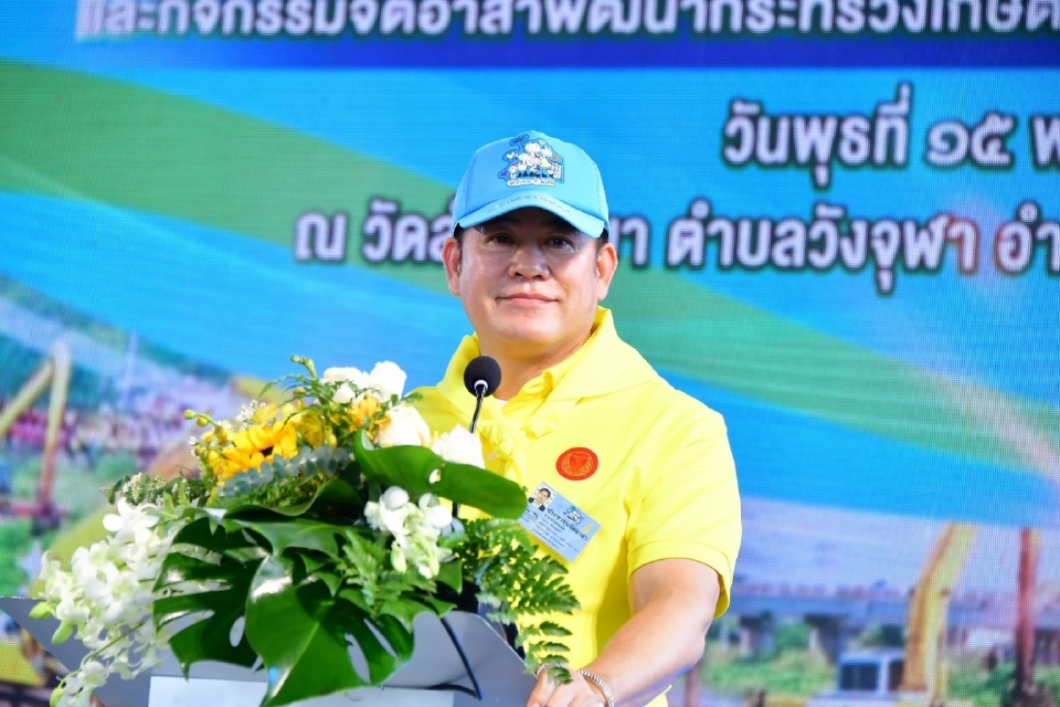 กรมชลฯ Kick off กำจัดผักตบชวา 17 จุดทั่วประเทศ