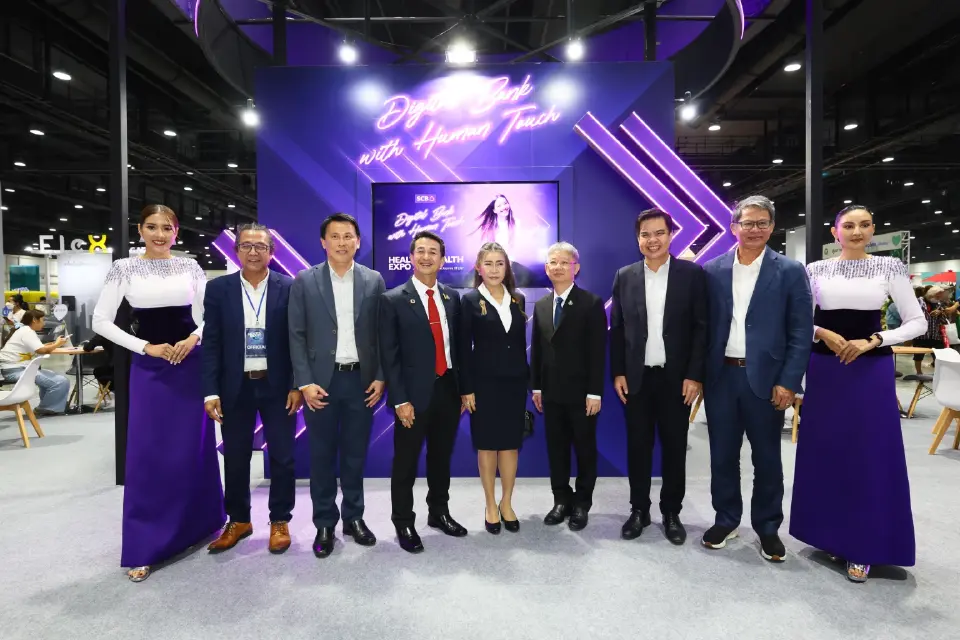 Health & Wealth Expo 2023 มหกรรมสินค้าและความรู้ เพื่อความสุขและมั่งคั่ง