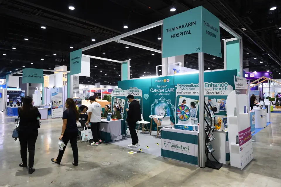 Health & Wealth Expo 2023 มหกรรมสินค้าและความรู้ เพื่อความสุขและมั่งคั่ง