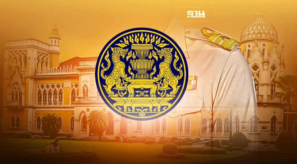 ภาพประกอบข่าว มติครม. ไฟเขียว ขึ้นเงินเดือนข้าราชการ