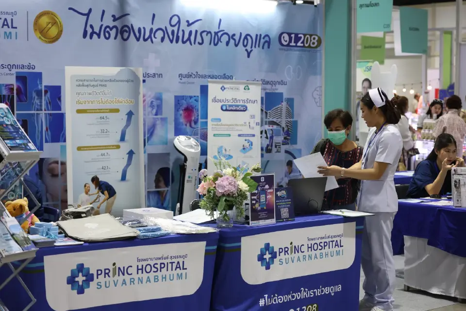 Health & Wealth Expo 2023 มหกรรมสินค้าและความรู้ เพื่อความสุขและมั่งคั่ง