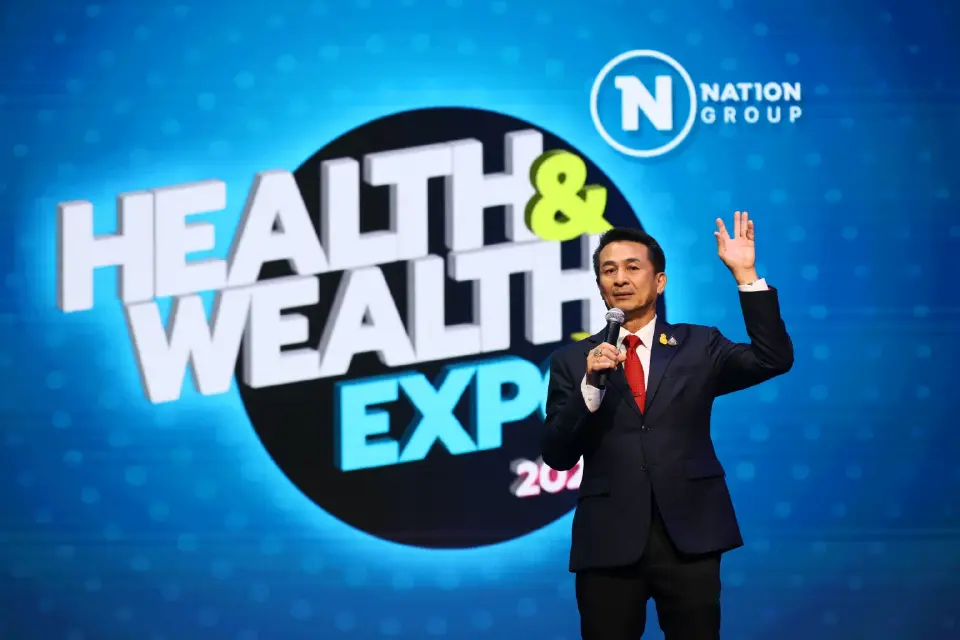 Health & Wealth Expo 2023 มหกรรมสินค้าและความรู้ เพื่อความสุขและมั่งคั่ง