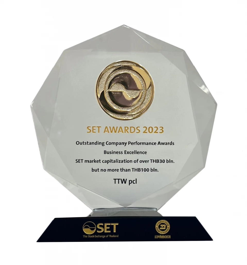 TTW รับโล่บริษัทจดทะเบียนที่มีผลการดำเนินงานดีเด่น กลุ่มรางวัลธุรกิจยอดเยี่ยม
