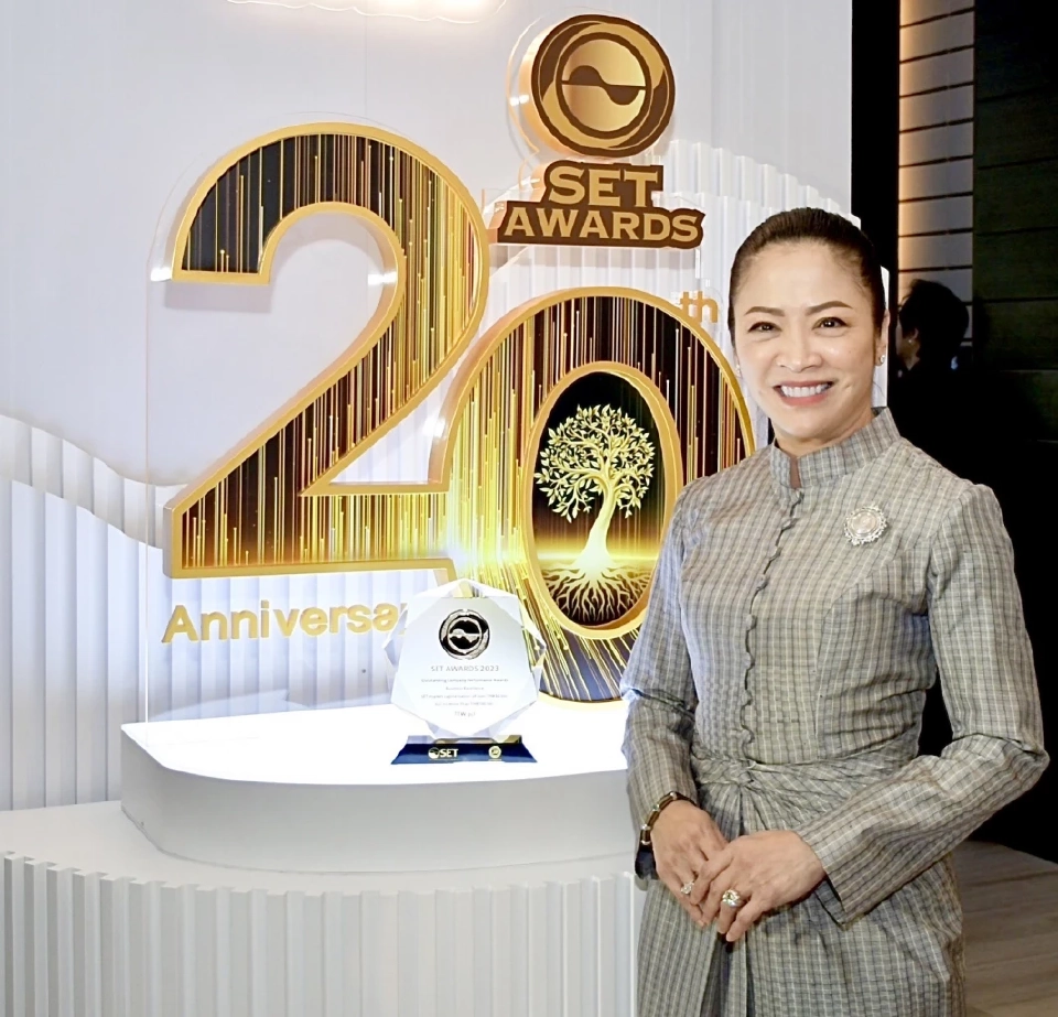 TTW รับโล่บริษัทจดทะเบียนที่มีผลการดำเนินงานดีเด่น กลุ่มรางวัลธุรกิจยอดเยี่ยม