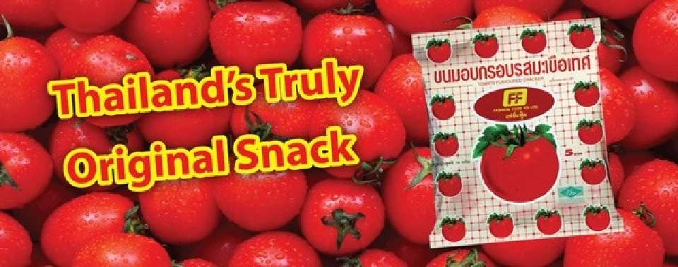 ‘หัวหน้าฮง’ ปลุกกระแสขนมสุดฮิตในตำนานที่ไม่เคยปรับโฉมมากว่า 30 ปี