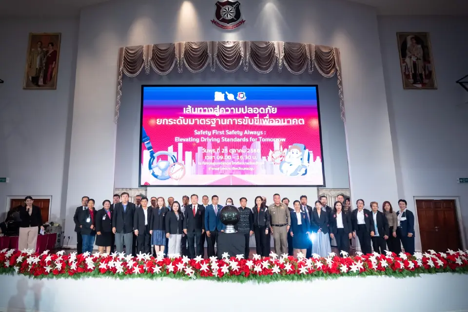 สตช.-สสส. เสวนา เส้นทางสู่ความปลอดภัย ยกระดับมาตรฐานการขับขี่เพื่ออนาคต