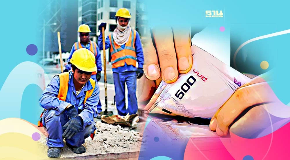 เอกชน แนะออกกฎหมายคุมการเมืองแทรกแซง “ขึ้นค่าแรงขั้นต่ำ”