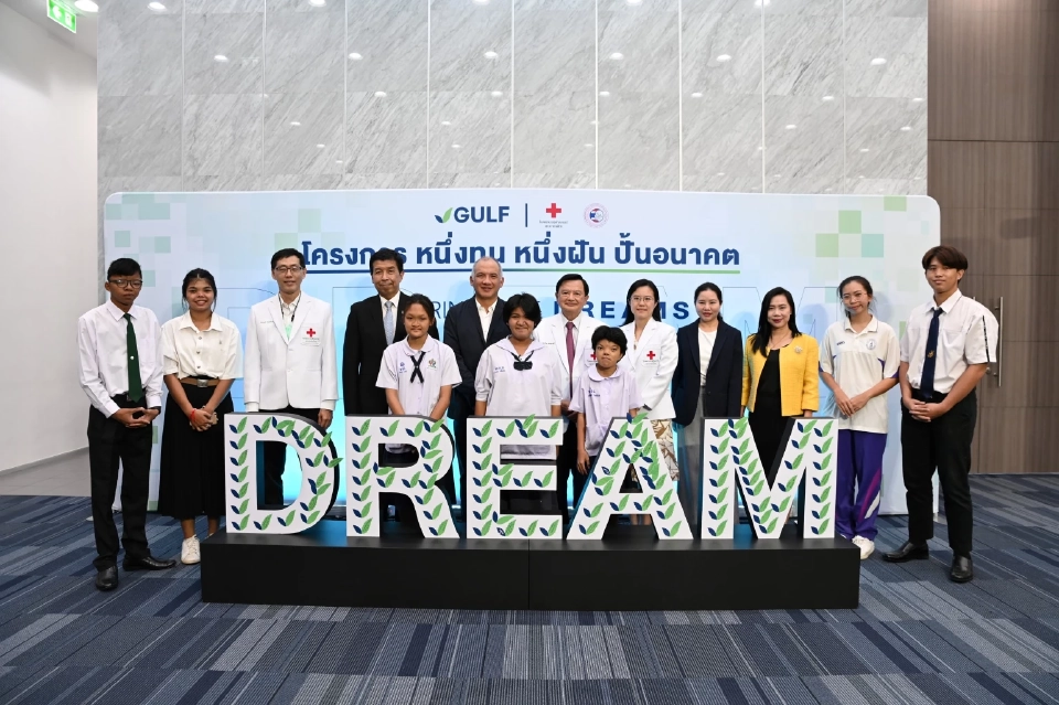 กัลฟ์ สร้างพลังความสุขให้คนไทย “Powering the Future, Empowering the People”