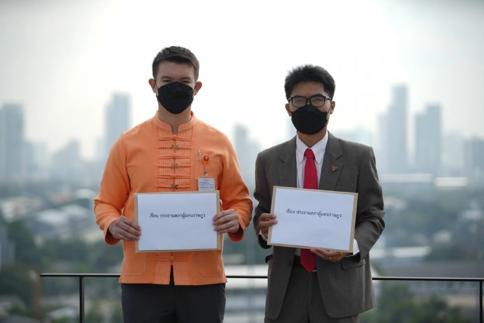 ก้าวไกล ยื่นกม.สิ่งแวดล้อมเข้าสภา รวดเดียว 4 ฉบับ แก้ฝุ่นPM 2.5-มลพิษข้ามแดน