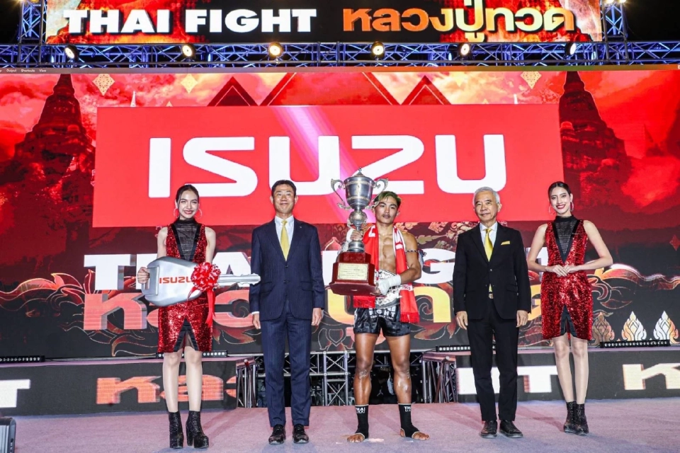 “สุวัจน์”ระเบิดศึก“ไทยไฟท์หลวงปู่ทวด”รอบชิงชนะเลิศ 2023  ชิงถ้วยพระราชทาน