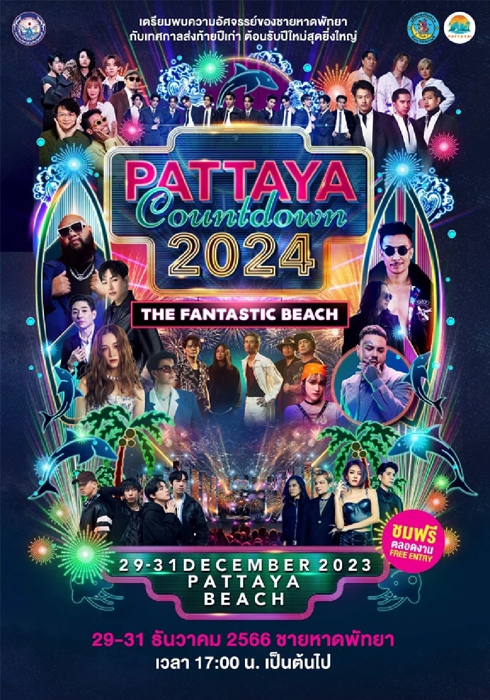 Pattaya Countdown 2024