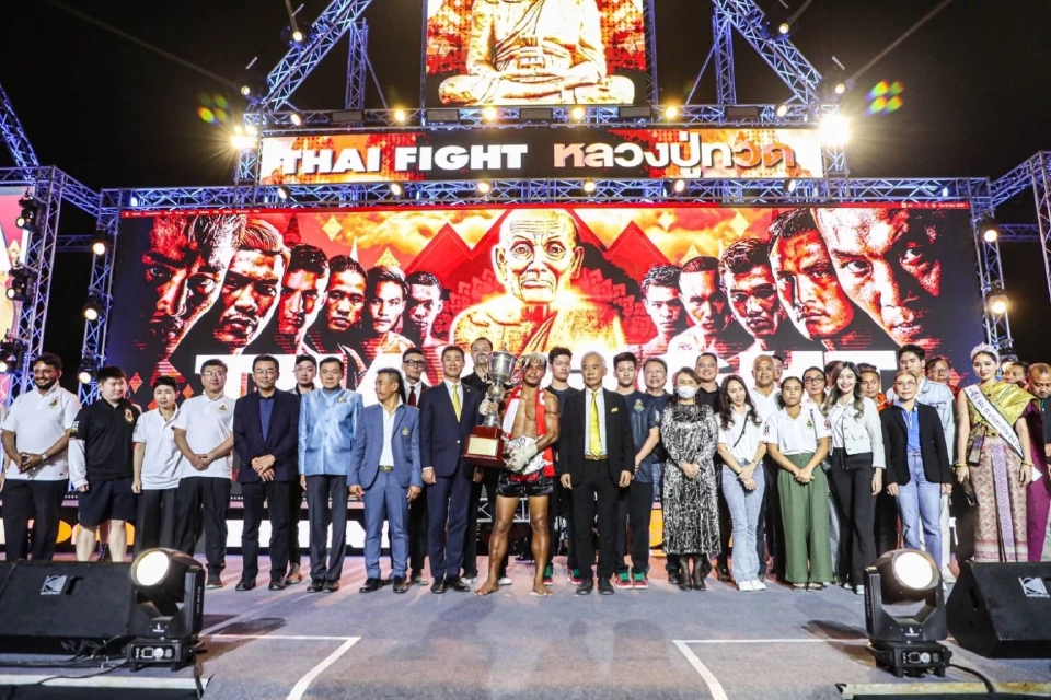 “สุวัจน์”ระเบิดศึก“ไทยไฟท์หลวงปู่ทวด”รอบชิงชนะเลิศ 2023  ชิงถ้วยพระราชทาน
