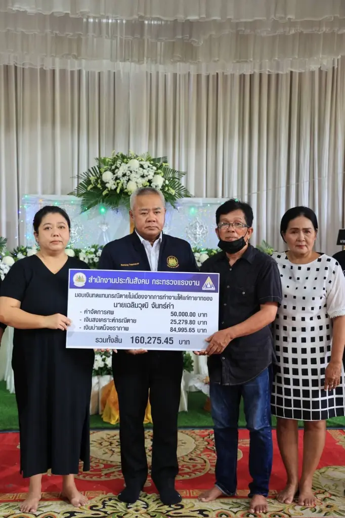 รมว.แรงงาน มอบหมาย “บุญสงค์” เร่งเยียวยาเหยื่อทัวร์มรณะ