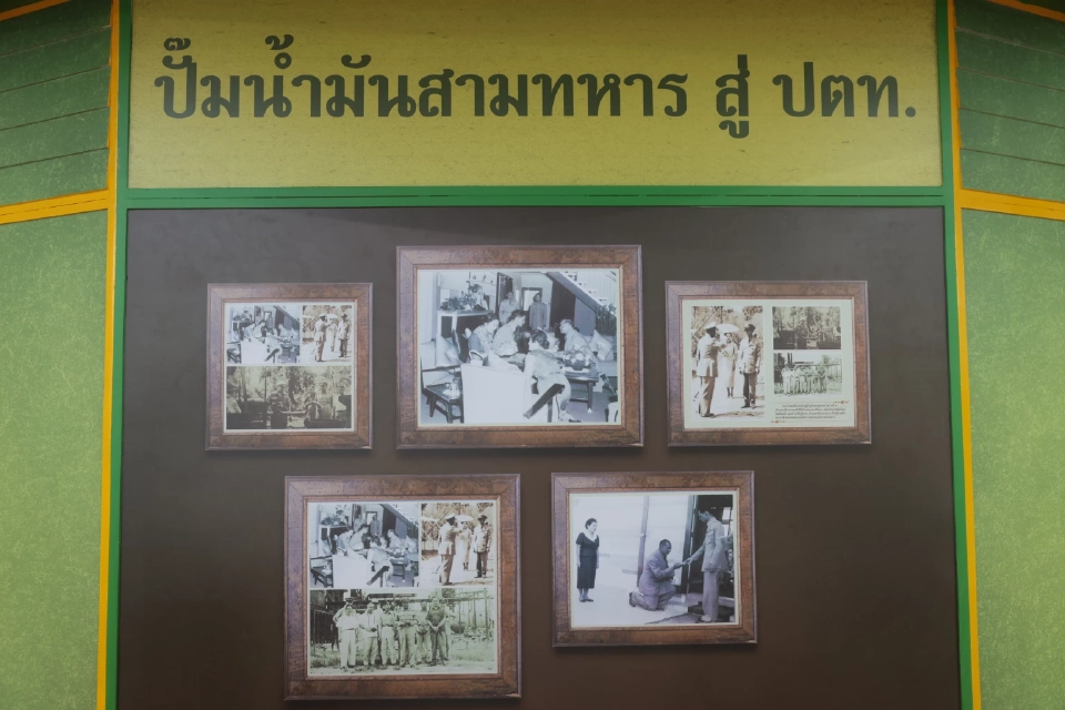 นายกฯ หนุน ปตท.สร้างความมั่นคงพลังงาน ยกระดับความสุขคนไทย