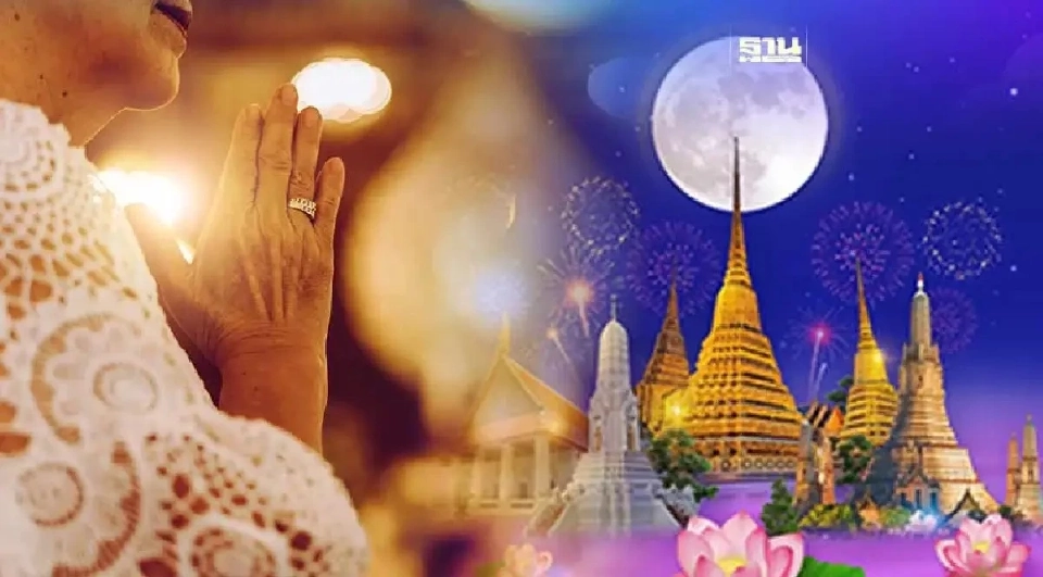 ภาพประกอบข่าว สวดมนต์ข้ามปี 2567 ส่งท้ายปีเก่า ต้อนรับปีใหม่