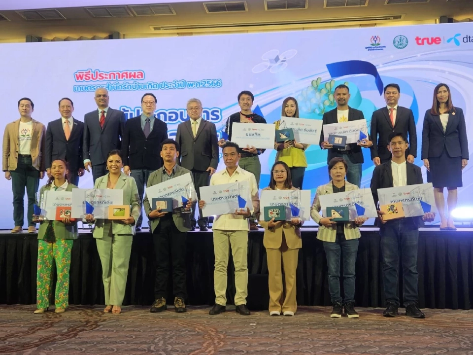 มูลนิธิสำนึกรักบ้านเกิด