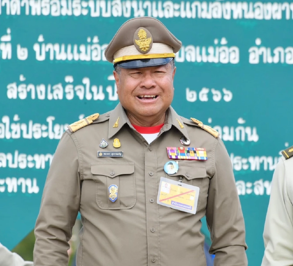 องคมนตรี ขับเคลื่อนโครงการอันเนื่องมาจากพระราชดำริในพื้นที่ จ.เชียงราย