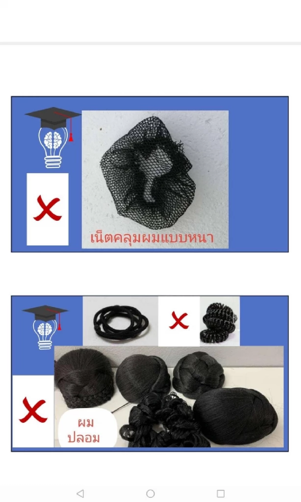 ข้อควรรู้ "รับปริญญาราชภัฏภาคเหนือ 2566" เตรียมตัวยินดีบัณฑิต 8 มหาวิทยาลัย
