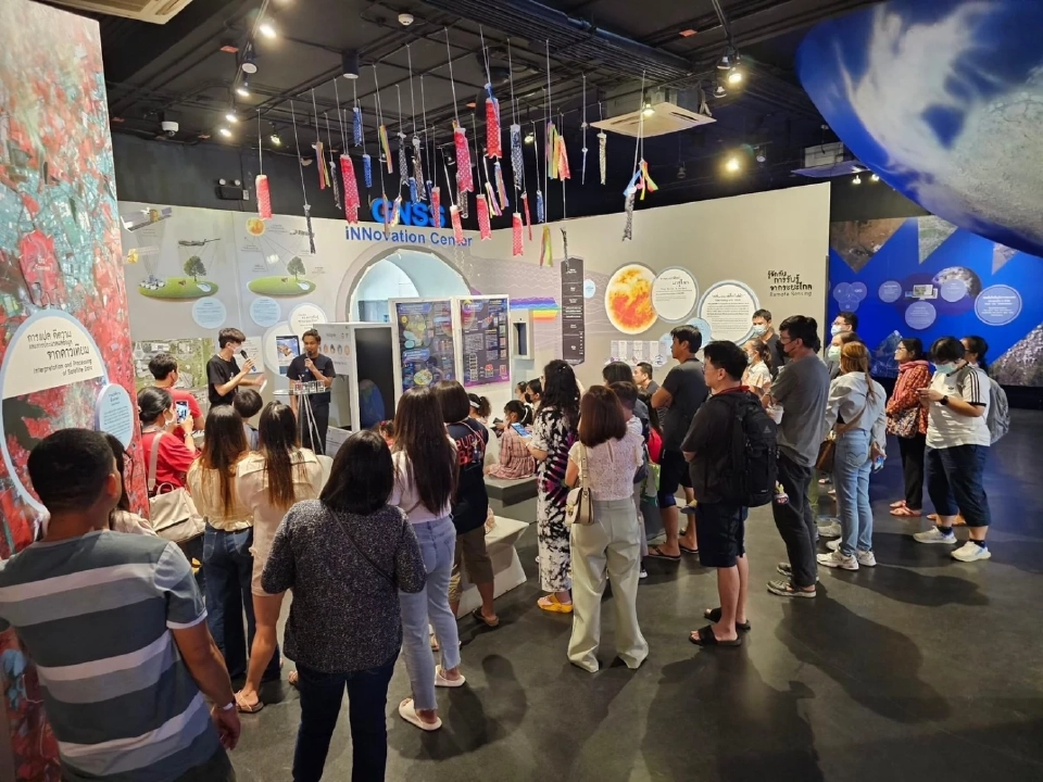 GISTDA เปิด Space Night ให้คนไทยเข้าชมแหล่งเรียนรู้ด้านอวกาศ ส่งท้ายปีเก่า