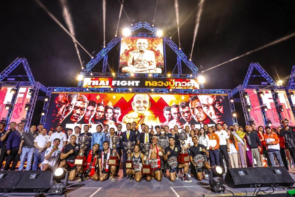 “สุวัจน์”ระเบิดศึก“ไทยไฟท์หลวงปู่ทวด”รอบชิงชนะเลิศ 2023  ชิงถ้วยพระราชทาน