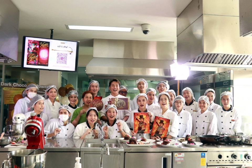 ส่องเมนู "ดาร์คช็อก" ทะลุจอจากหนัง Wonka ผลงานนักศึกษา DPU