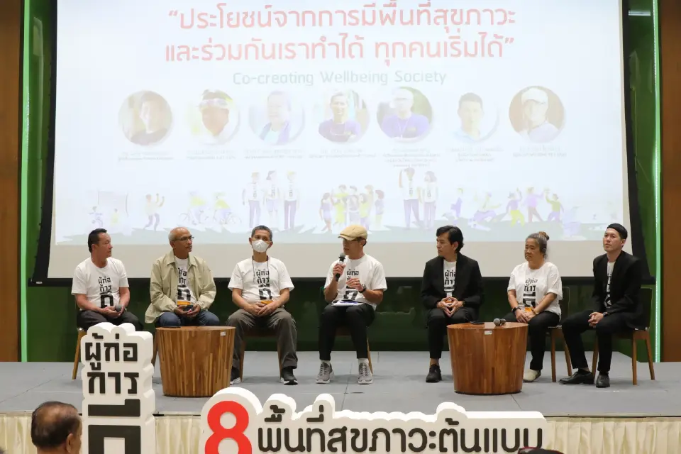 อิมเมจิน ไทยแลนด์-สสส. ปลุกสังคมรวมพลัง “ผู้ก่อการดี” สู้ภัยปัจจัยเสี่ยง