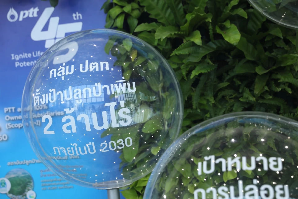 นายกฯ หนุน ปตท.สร้างความมั่นคงพลังงาน ยกระดับความสุขคนไทย