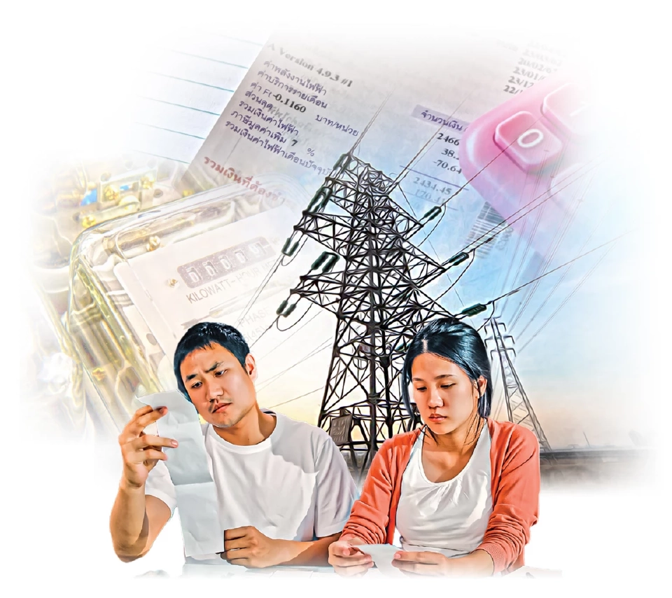 “ตรึงค่าไฟฟ้า” สุดท้ายหนีไม่พ้น ประชาชนต้องจ่ายแพง
