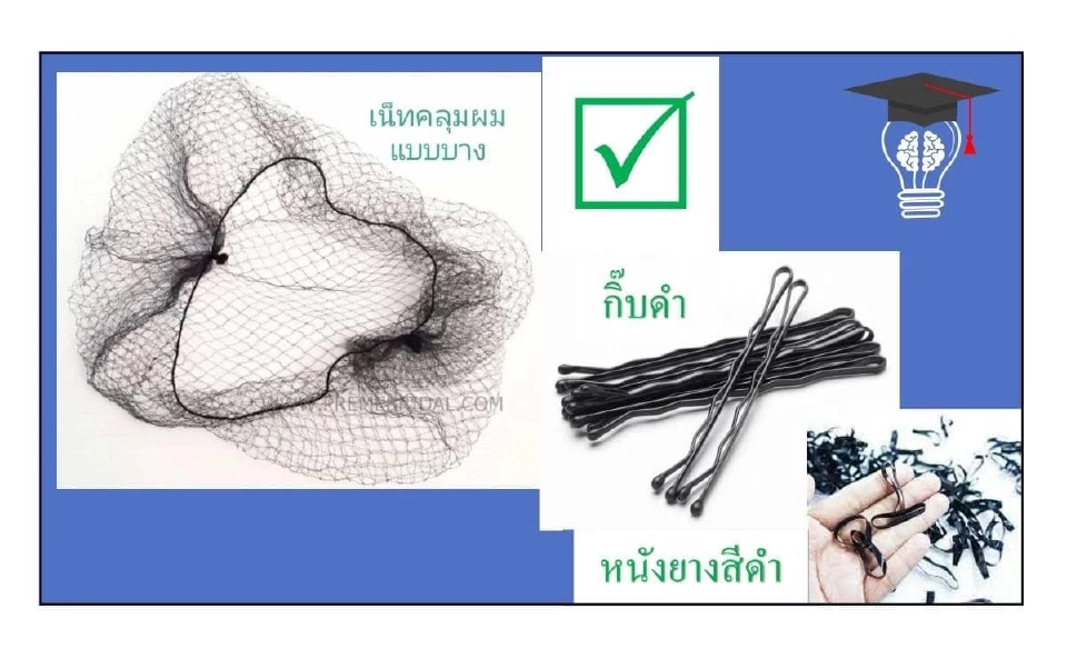 ข้อควรรู้ "รับปริญญาราชภัฏภาคเหนือ 2566" เตรียมตัวยินดีบัณฑิต 8 มหาวิทยาลัย